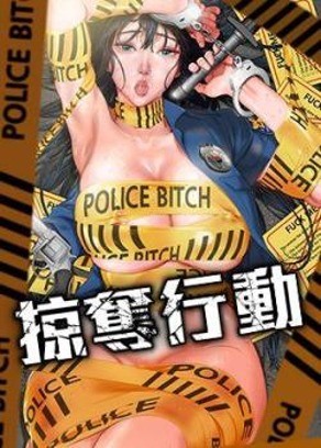 死神 - 黑崎一护的死神代理故事